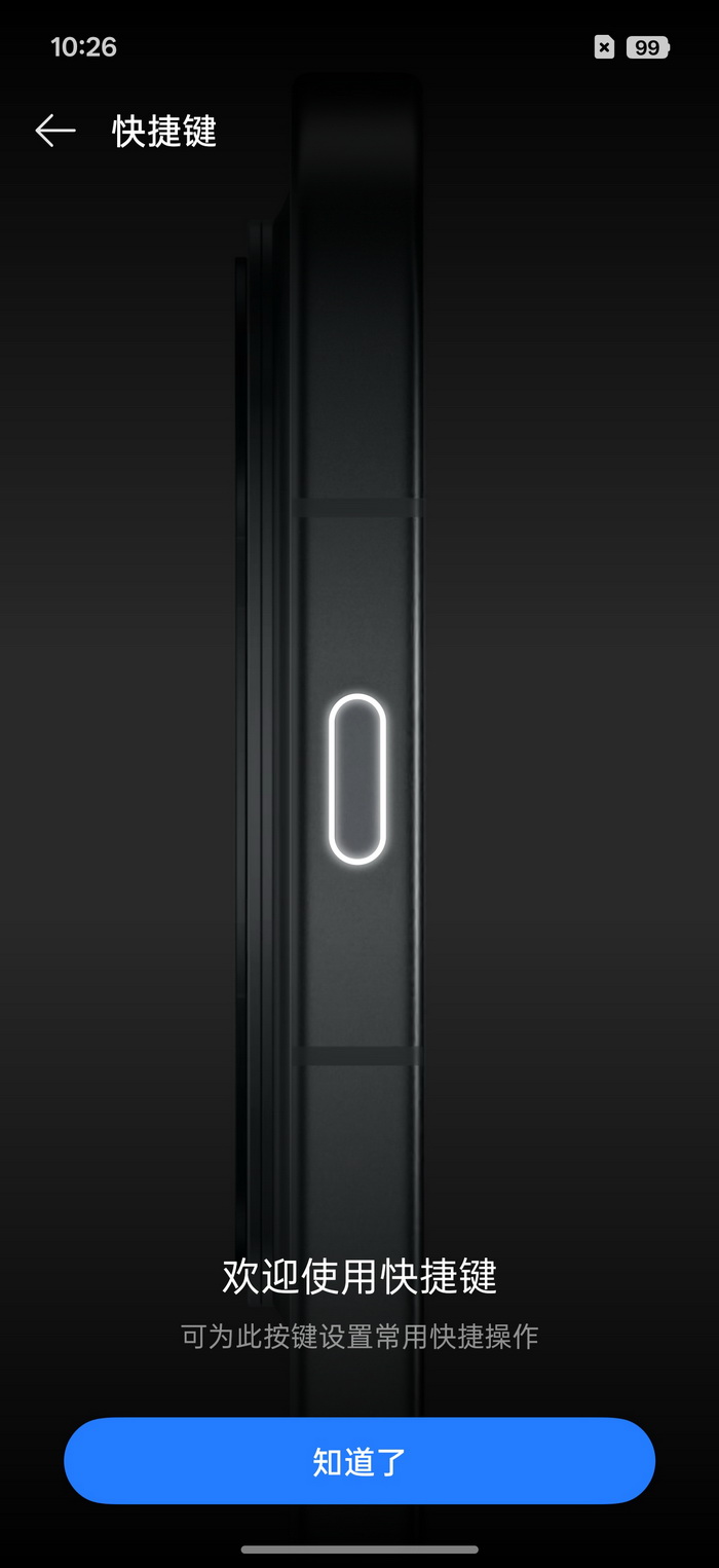 165Hz+165帧的标准版Ultra？一加15好不好用过就知道 - 第5张