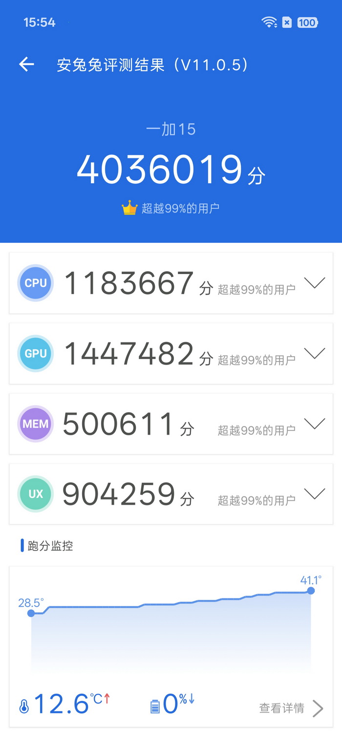 165Hz+165帧的标准版Ultra？一加15好不好用过就知道 - 第21张