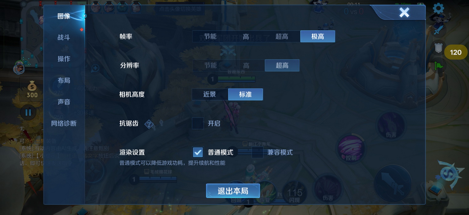 165Hz+165帧的标准版Ultra？一加15好不好用过就知道 - 第24张