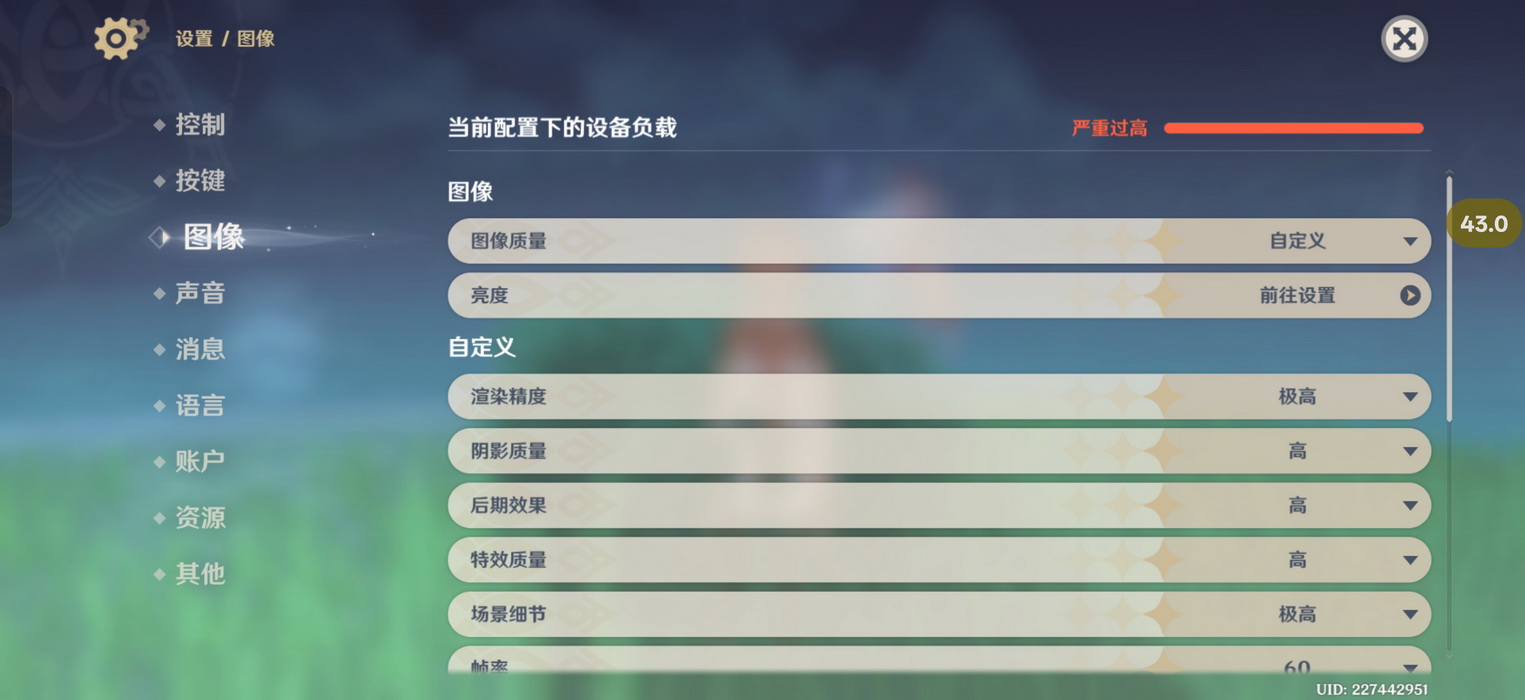 165Hz+165帧的标准版Ultra？一加15好不好用过就知道 - 第30张