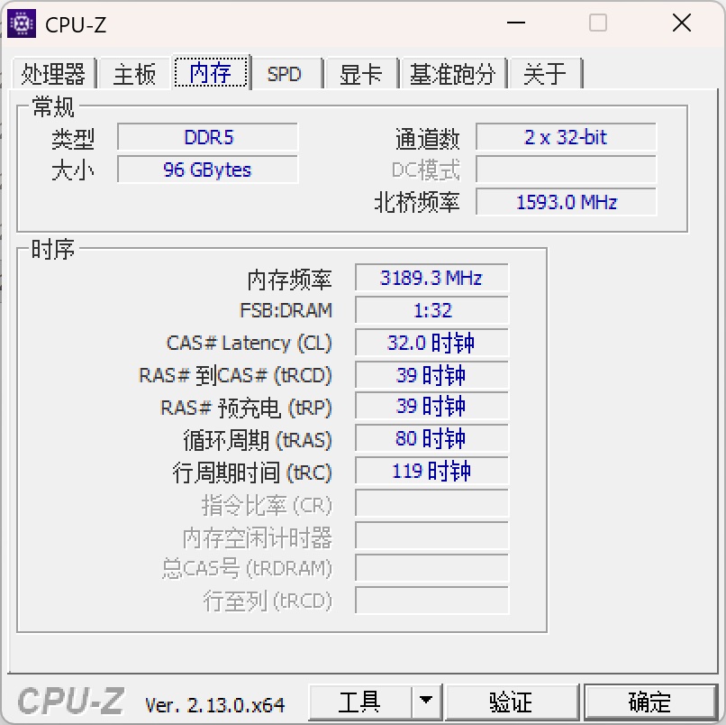 DDR5内存:真实频率 vs 等效速率,那些被标错的数字 - 第8张 - 智趣东西 DDR5内存:真实频率 vs 等效速率,那些被标错的数字 - 第8张