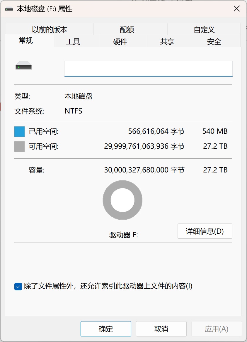 魔彩盒制霸存储！希捷银河Exos M 30TB硬盘首测 - 第10张
