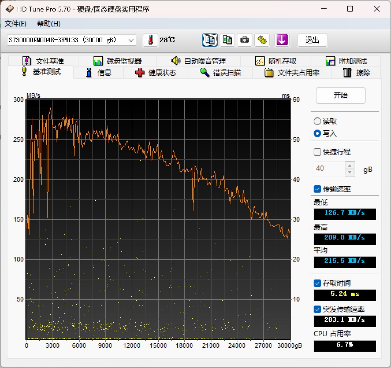 魔彩盒制霸存储！希捷银河Exos M 30TB硬盘首测 - 第15张