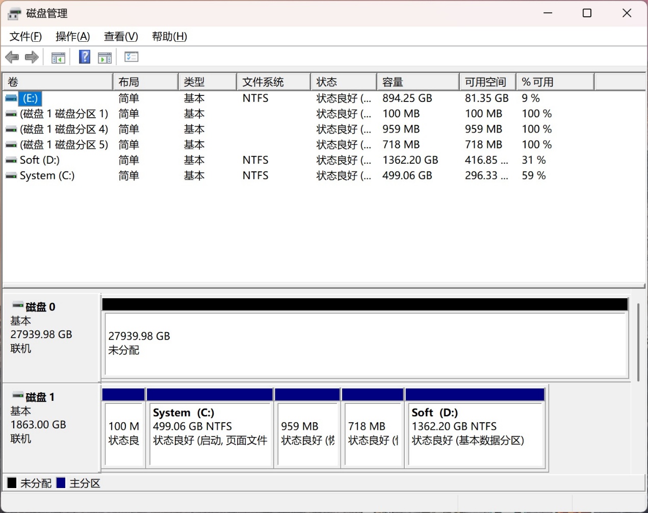 魔彩盒制霸存储！希捷银河Exos M 30TB硬盘首测 - 第9张
