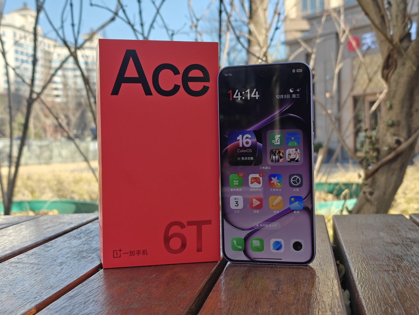 超快超久！165帧18.5小时续航 一加Ace 6T试用体验 - 第1张