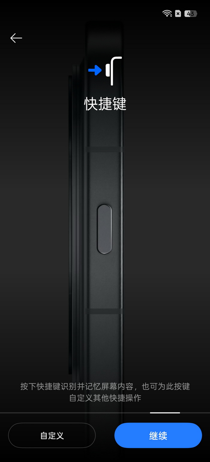 超快超久！165帧18.5小时续航 一加Ace 6T试用体验 - 第4张