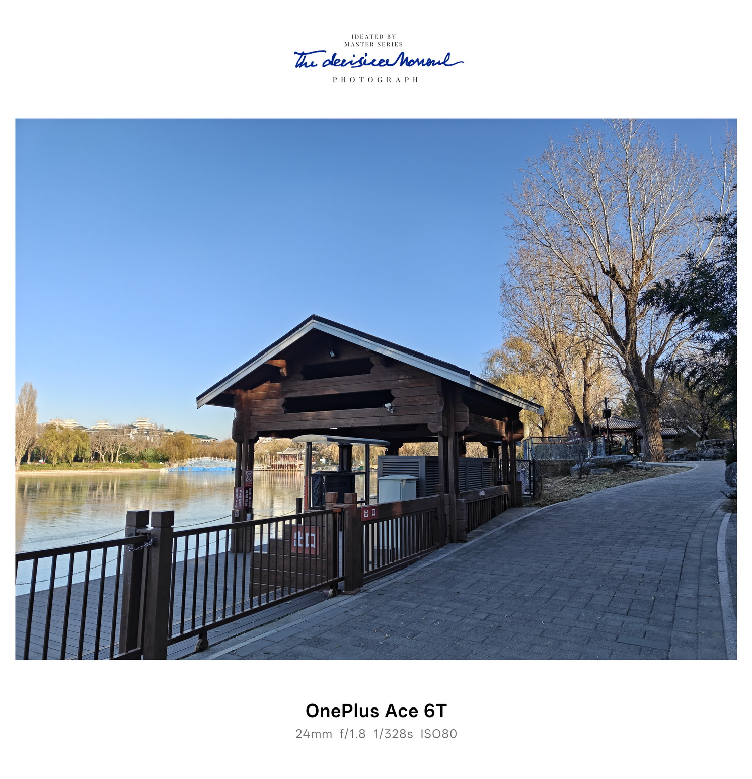 超快超久！165帧18.5小时续航 一加Ace 6T试用体验 - 第8张