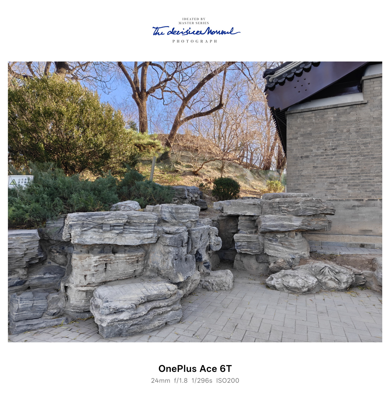 超快超久！165帧18.5小时续航 一加Ace 6T试用体验 - 第9张