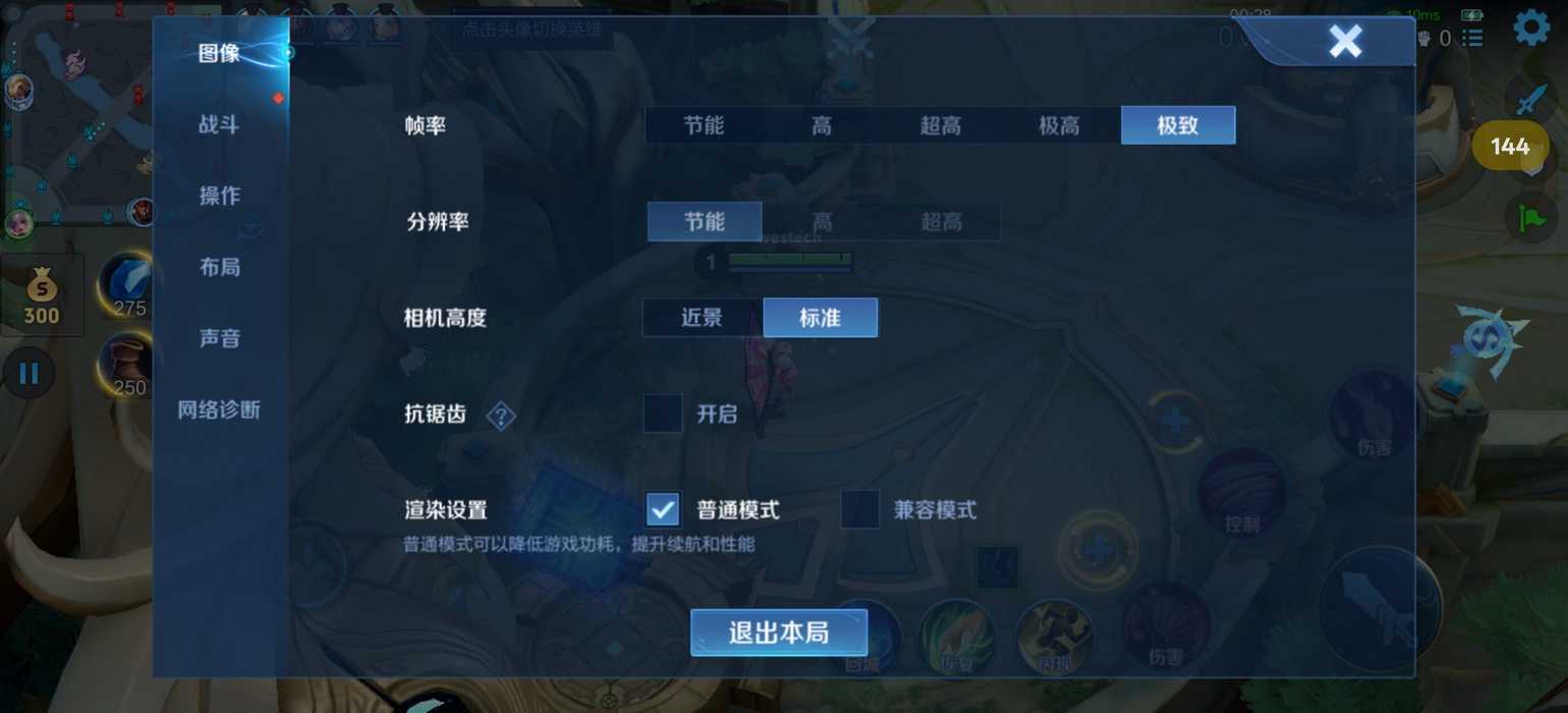 超快超久！165帧18.5小时续航 一加Ace 6T试用体验 - 第17张