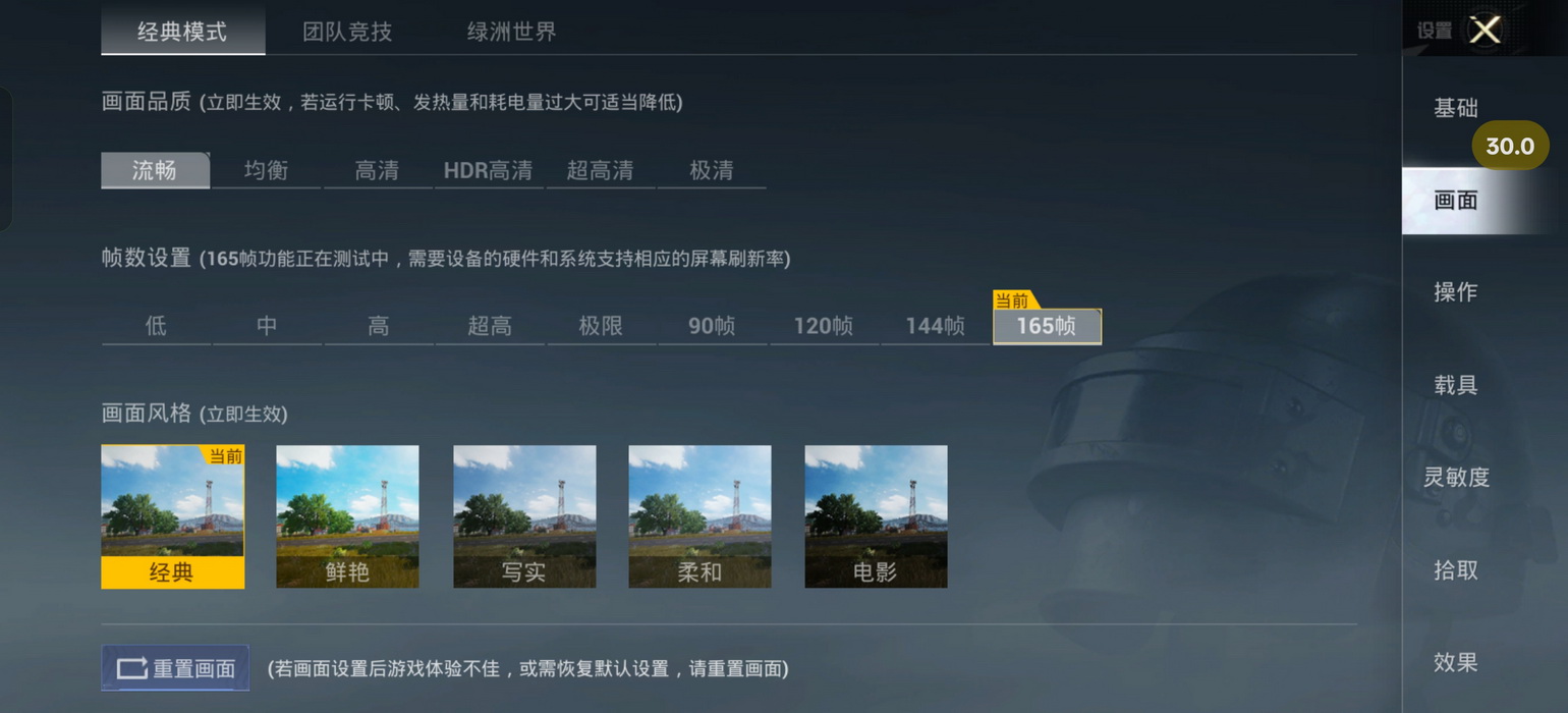 超快超久！165帧18.5小时续航 一加Ace 6T试用体验 - 第19张