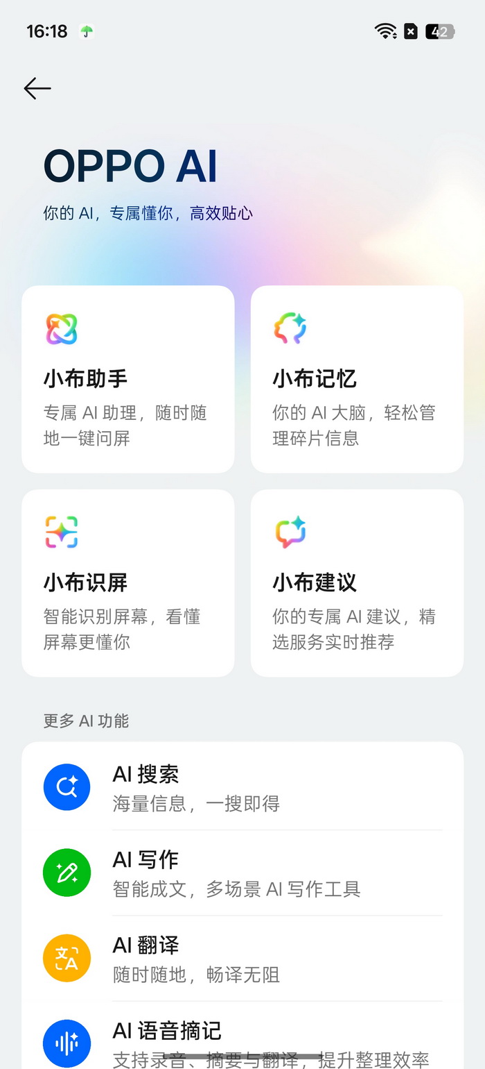 超快超久！165帧18.5小时续航 一加Ace 6T试用体验 - 第31张