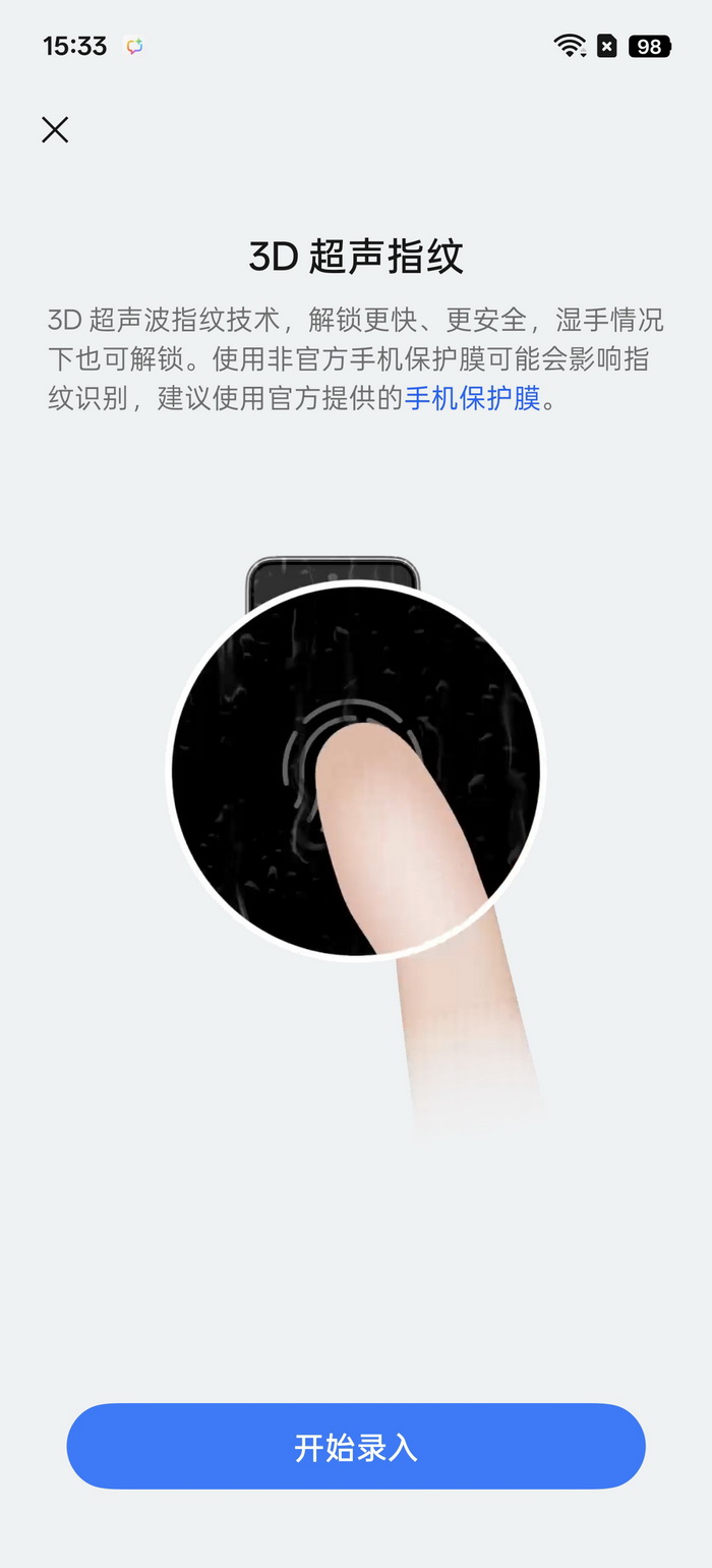 超快超久！165帧18.5小时续航 一加Ace 6T试用体验 - 第34张