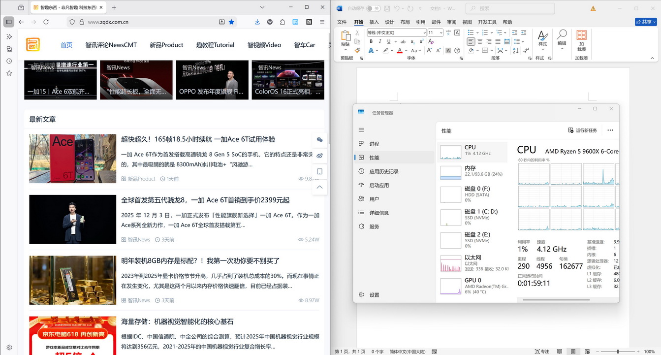 2选1！GPU与CPU未来竞争上岗？答案或许是这样的…… - 第4张
