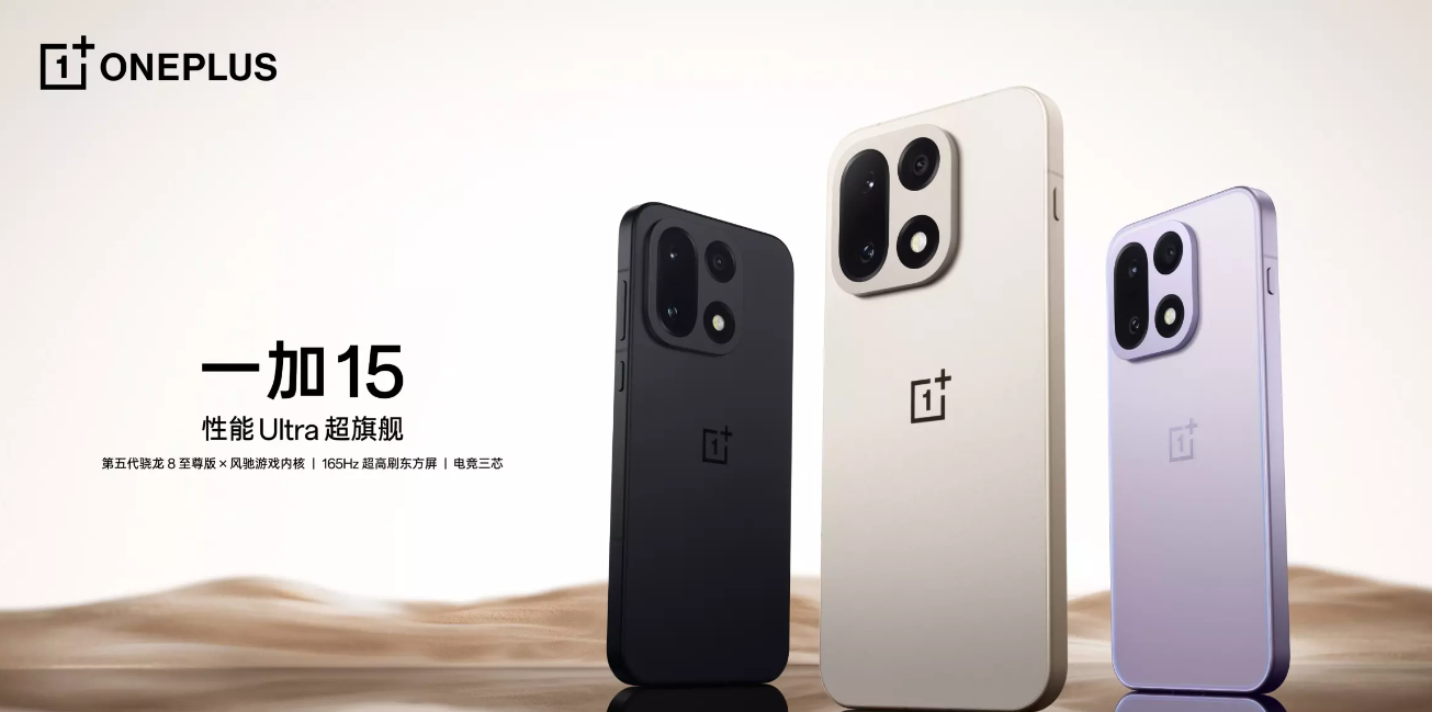 看完就知道该怎么买！国产手机品牌的三六九等是怎么分的？ - 第8张