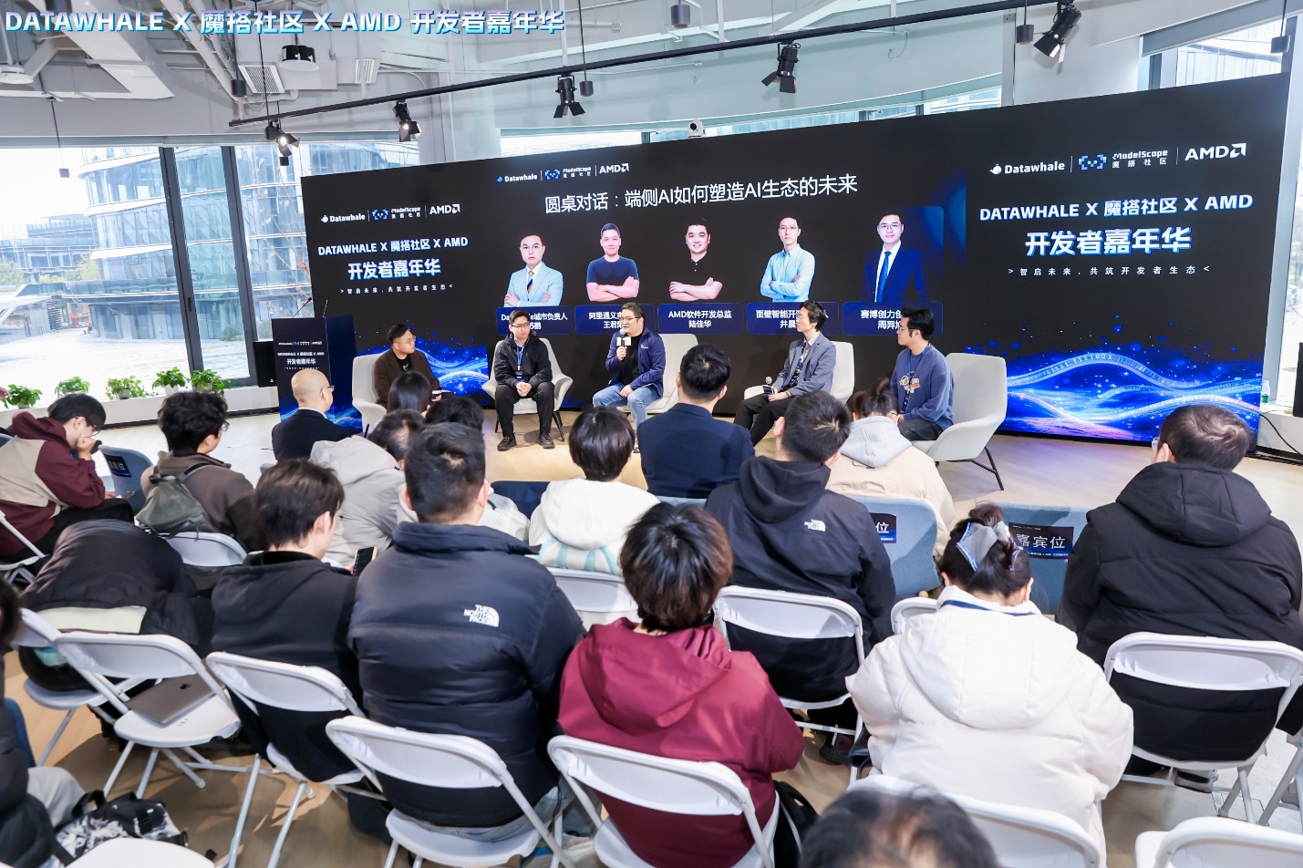 智启未来,共筑开发者生态 AMD携手DataWhale、魔搭社区,共建ROCm开发者生态 - 第7张 - 智趣东西 智启未来,共筑开发者生态 AMD携手DataWhale、魔搭社区,共建ROCm开发者生态 - 第7张