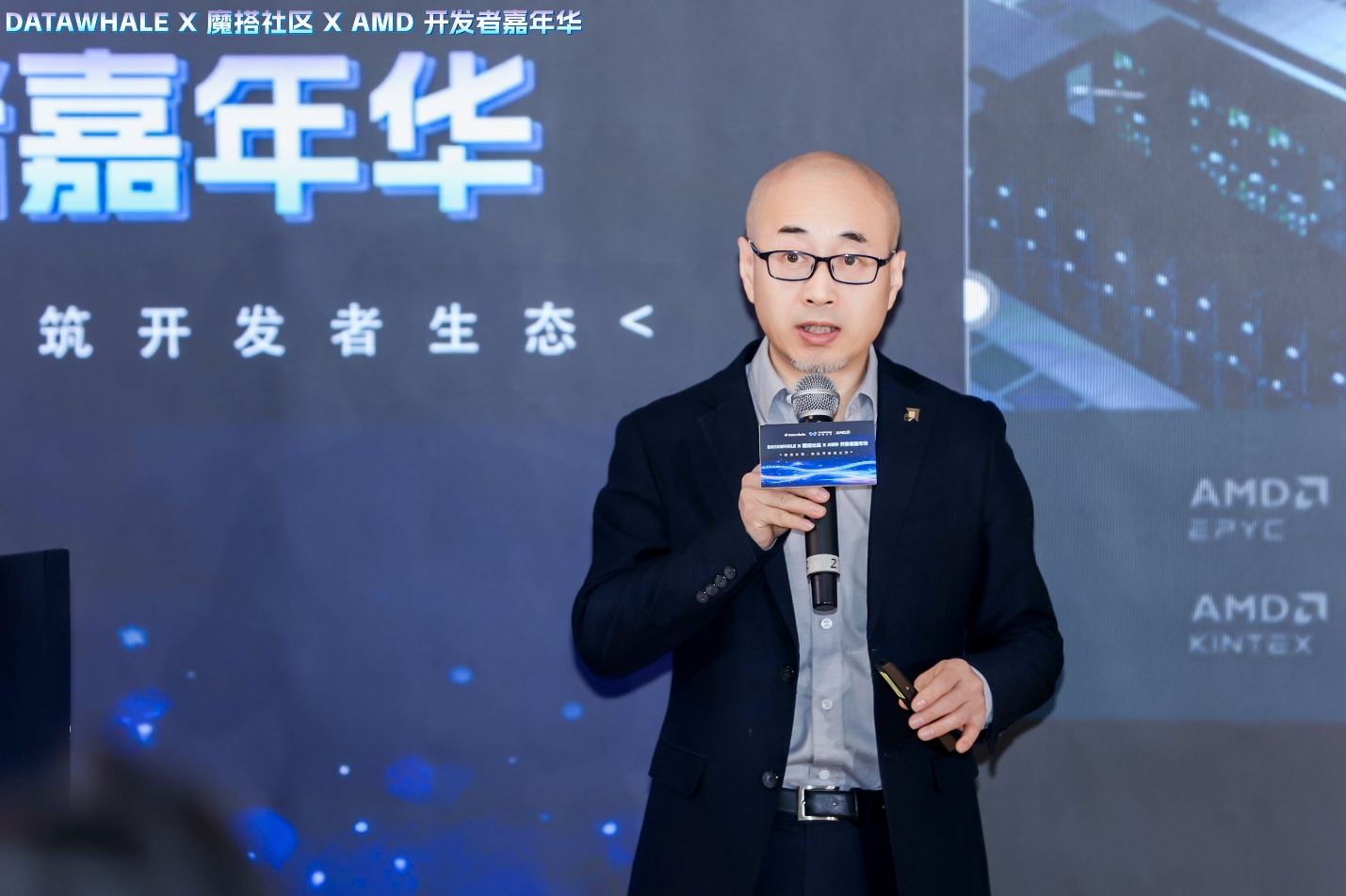 智启未来,共筑开发者生态 AMD携手DataWhale、魔搭社区,共建ROCm开发者生态 - 第2张 - 智趣东西 智启未来,共筑开发者生态 AMD携手DataWhale、魔搭社区,共建ROCm开发者生态 - 第2张