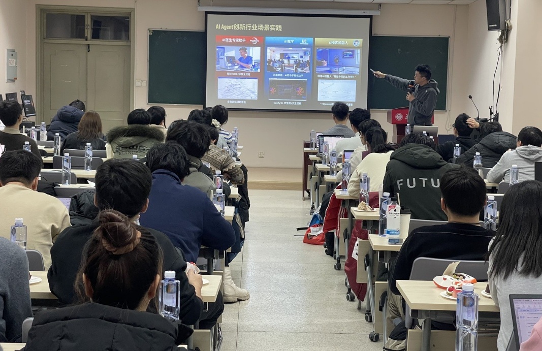 “春雨赋智 共筑未来” AMD春雨计划走进北京大学、北京交通大学,以全栈式AI解决方案赋能AI学习与创新 - 第2张 - 智趣东西 “春雨赋智 共筑未来” AMD春雨计划走进北京大学、北京交通大学,以全栈式AI解决方案赋能AI学习与创新 - 第2张
