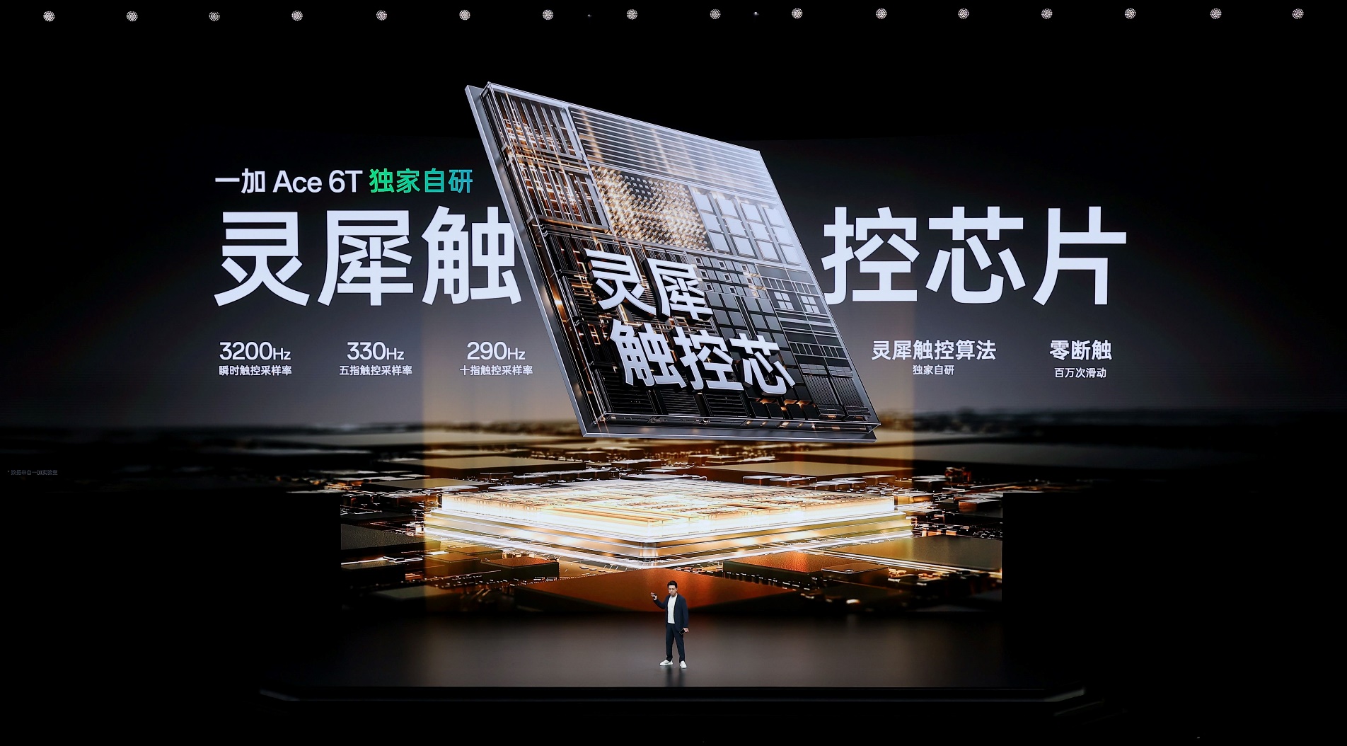 全球首发第五代骁龙8，一加 Ace 6T首销到手价2399元起 - 第13张