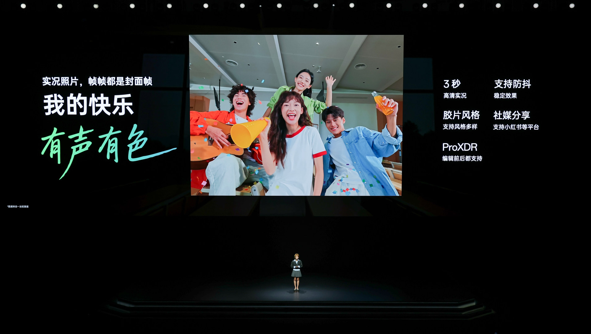 全球首发第五代骁龙8，一加 Ace 6T首销到手价2399元起 - 第19张