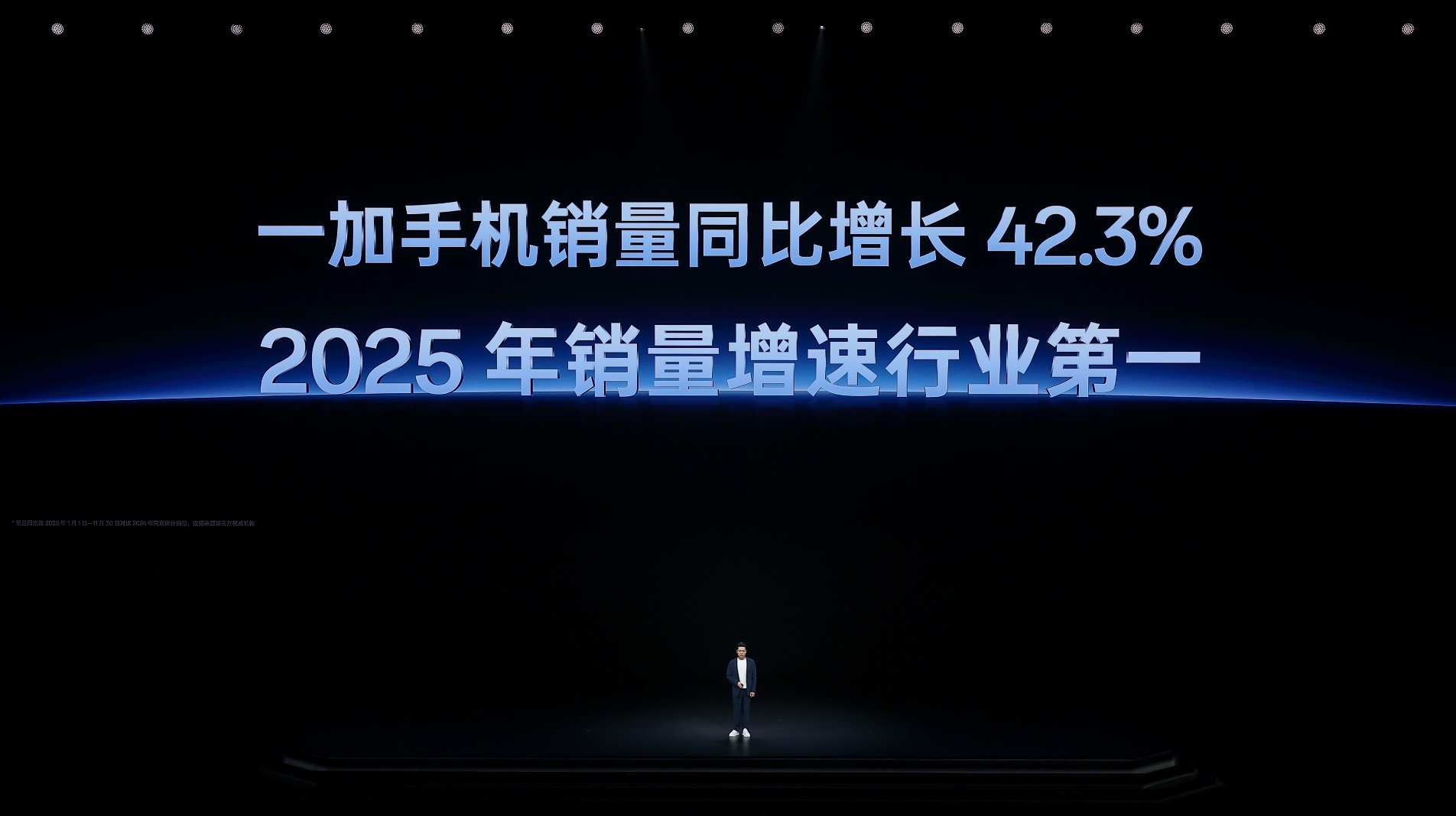 全球首发第五代骁龙8，一加 Ace 6T首销到手价2399元起 - 第2张