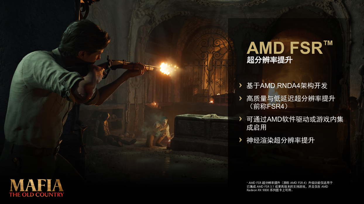 FSR Redstone赋能,性价比再提升!AMD RX 9060 XT游戏、生产力双杀RTX 5060 Ti - 第14张 - 智趣东西 FSR Redstone赋能,性价比再提升!AMD RX 9060 XT游戏、生产力双杀RTX 5060 Ti - 第14张