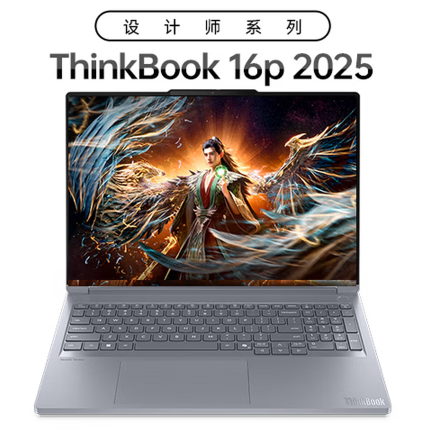 新年新机首选啥?AMD高端锐龙游戏本推荐 - 第3张 - 智趣东西 新年新机首选啥?AMD高端锐龙游戏本推荐 - 第3张