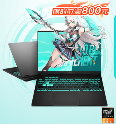 新年新机首选啥?AMD高端锐龙游戏本推荐 - 第5张 - 智趣东西 新年新机首选啥?AMD高端锐龙游戏本推荐 - 第5张