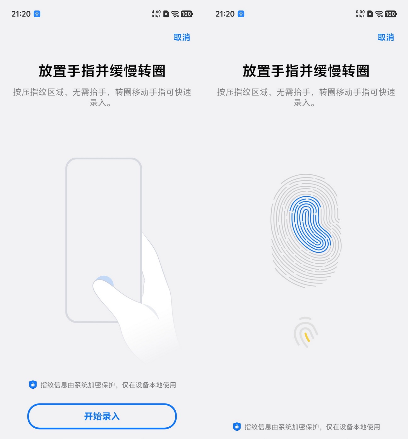 长焦+Live实况！成像再进化的vivo S50试用手记 - 第22张