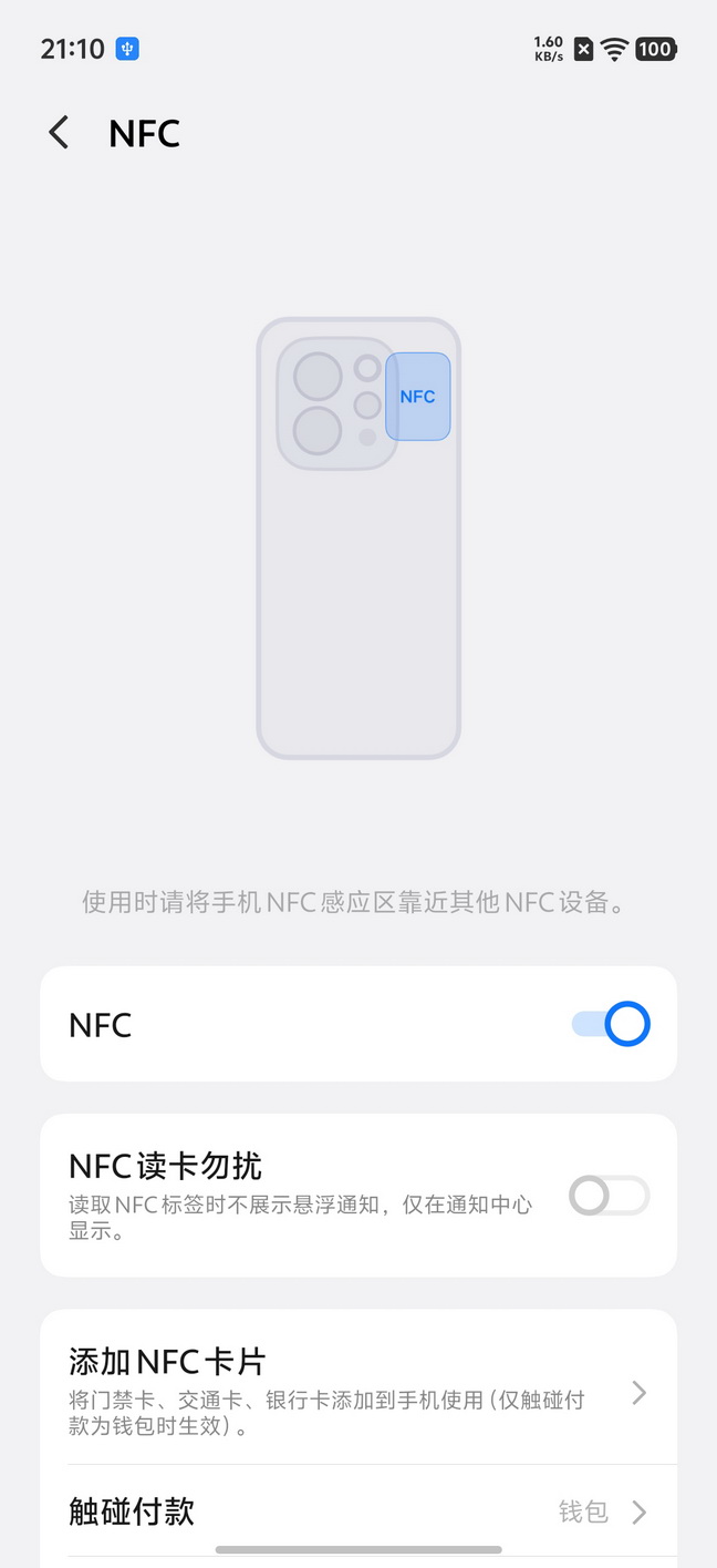 长焦+Live实况！成像再进化的vivo S50试用手记 - 第23张