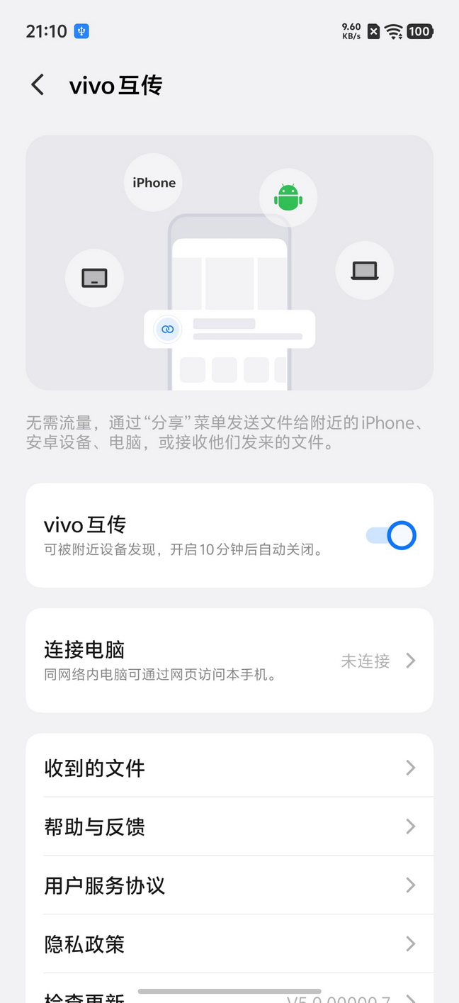 长焦+Live实况！成像再进化的vivo S50试用手记 - 第24张