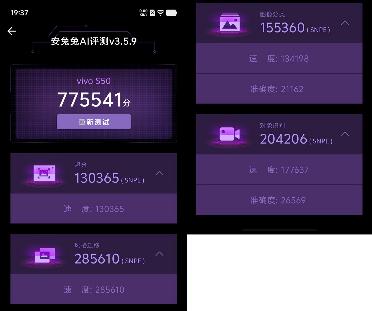 长焦+Live实况！成像再进化的vivo S50试用手记 - 第28张