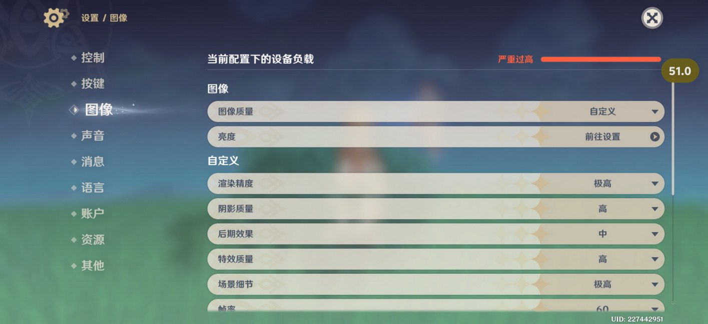 长焦+Live实况！成像再进化的vivo S50试用手记 - 第32张