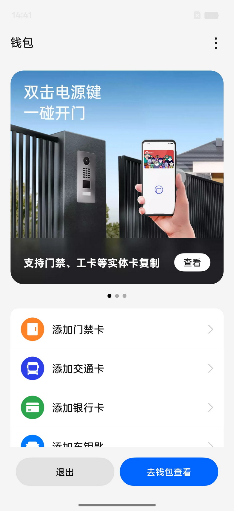 9000mAh+165帧的越级主力！一加 Turbo 6首测 - 第15张