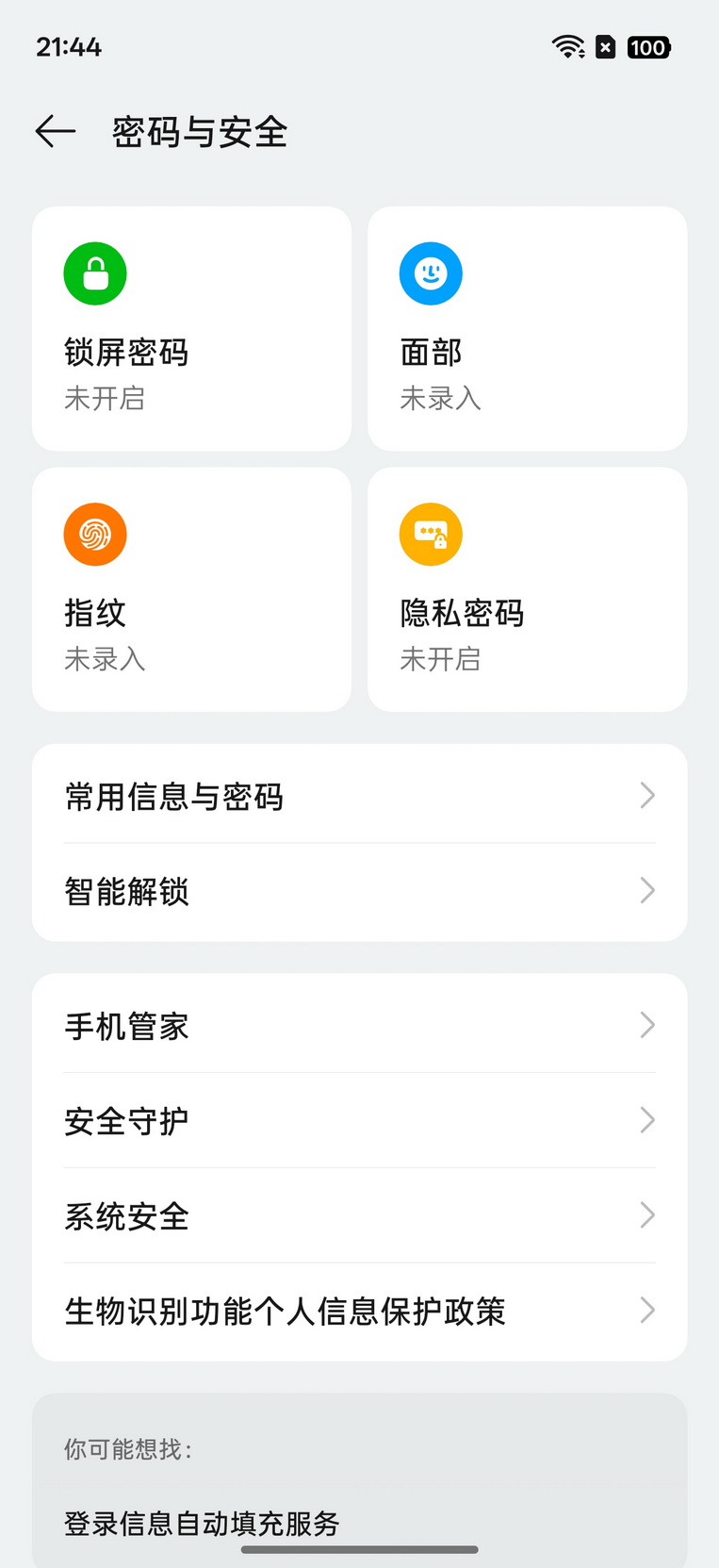 9000mAh+165帧的越级主力！一加 Turbo 6首测 - 第16张