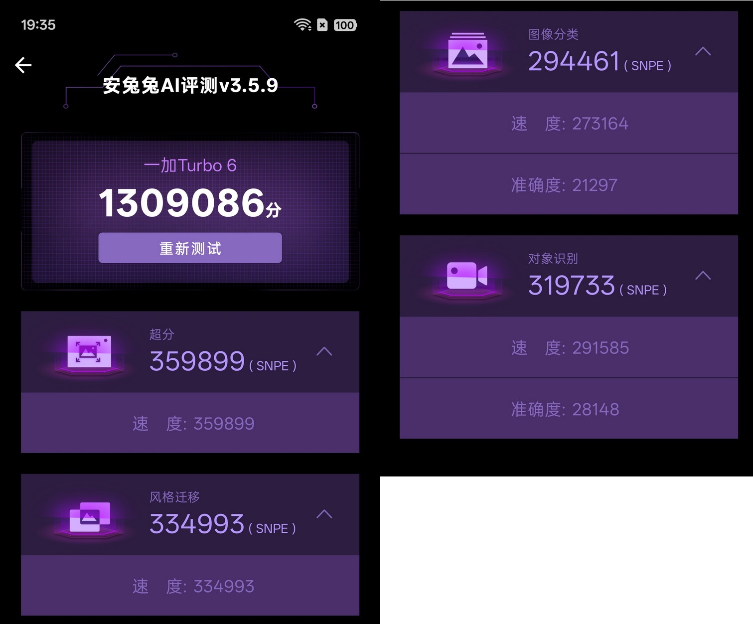 9000mAh+165帧的越级主力！一加 Turbo 6首测 - 第22张