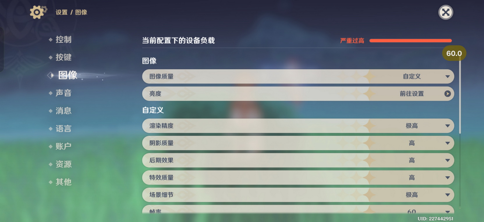 9000mAh+165帧的越级主力！一加 Turbo 6首测 - 第24张