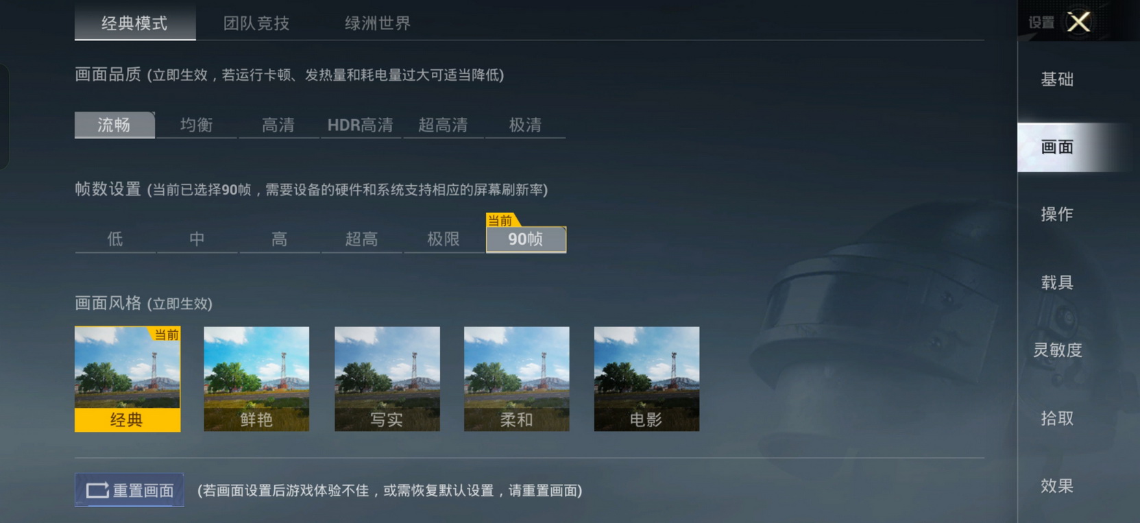 9000mAh+165帧的越级主力！一加 Turbo 6首测 - 第26张