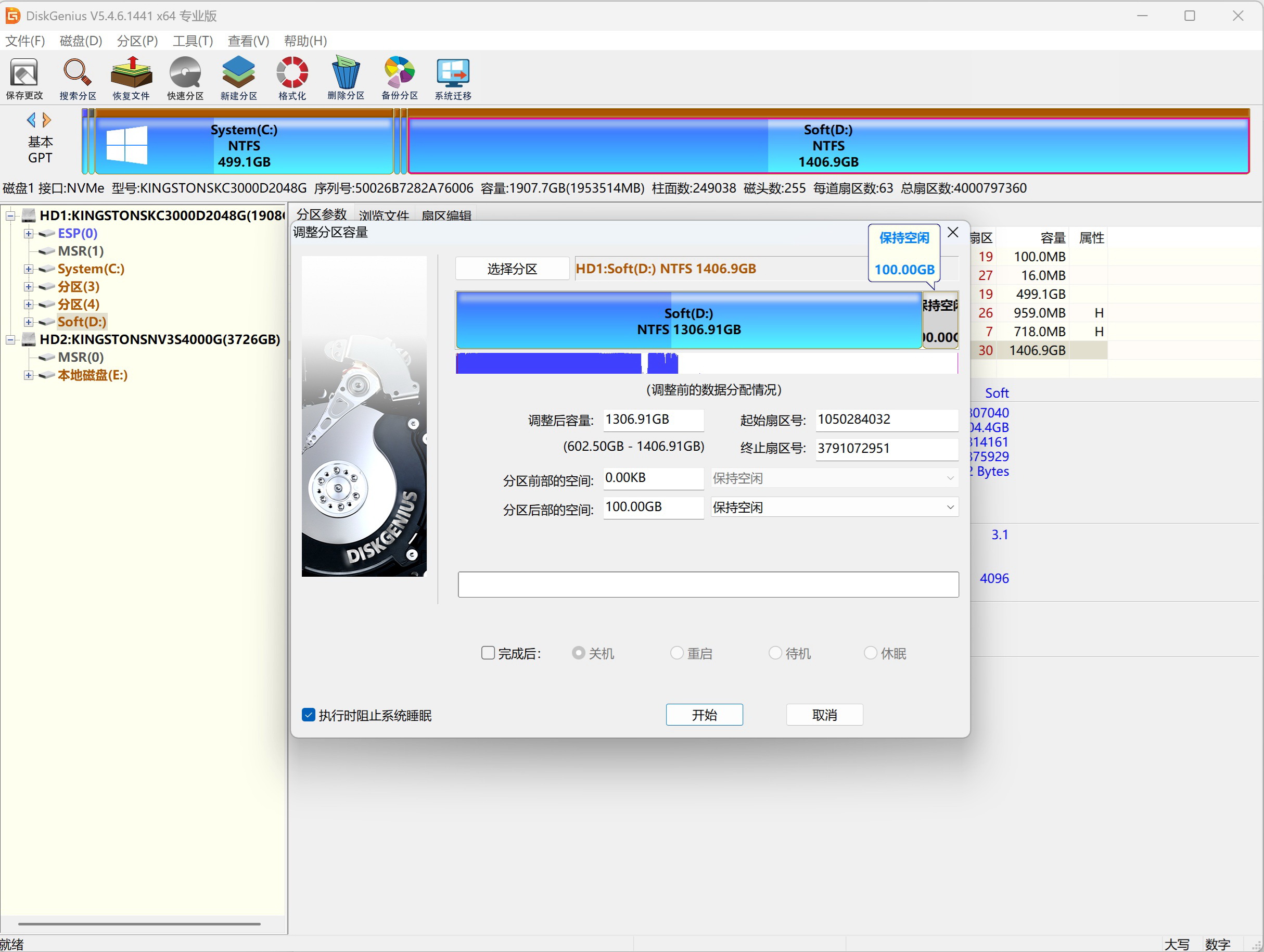 固态暴涨还想扩容+省钱？试试机械“混动”吧！ - 第4张
