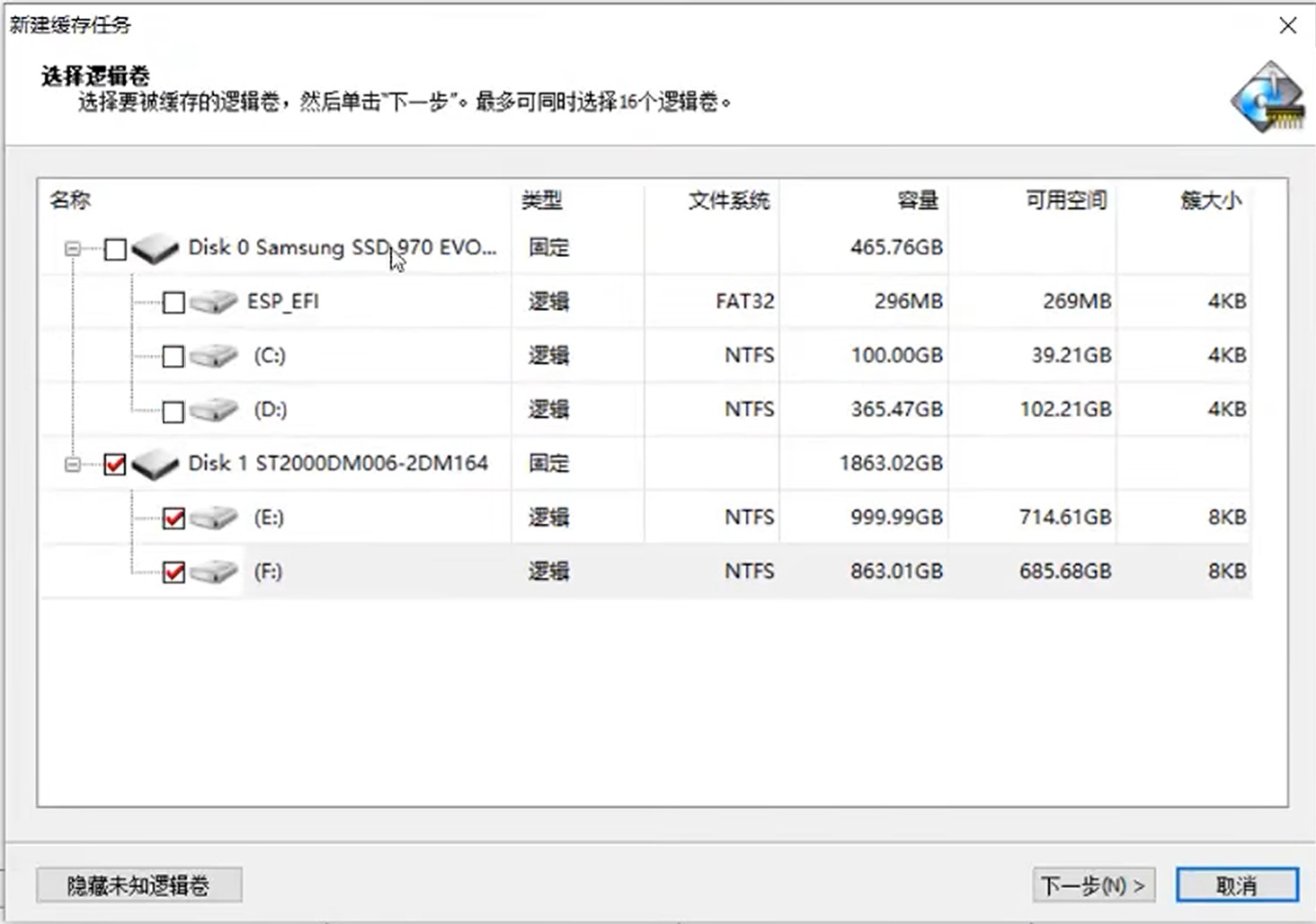 固态暴涨还想扩容+省钱？试试机械“混动”吧！ - 第6张