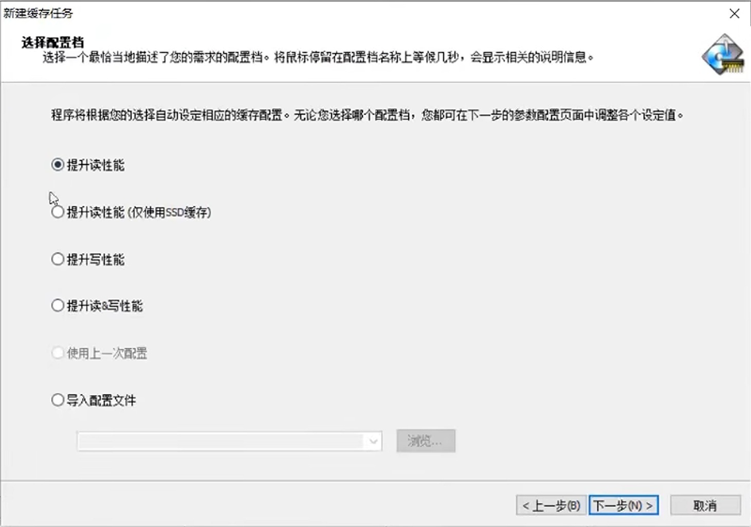 固态暴涨还想扩容+省钱？试试机械“混动”吧！ - 第7张