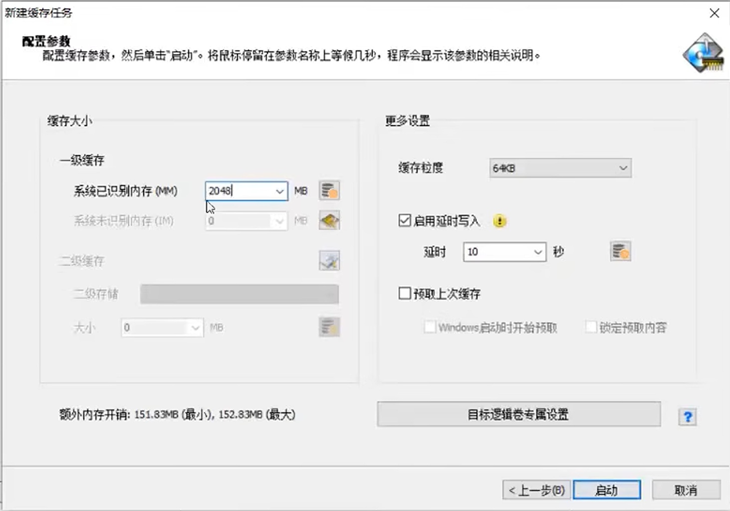 固态暴涨还想扩容+省钱？试试机械“混动”吧！ - 第8张