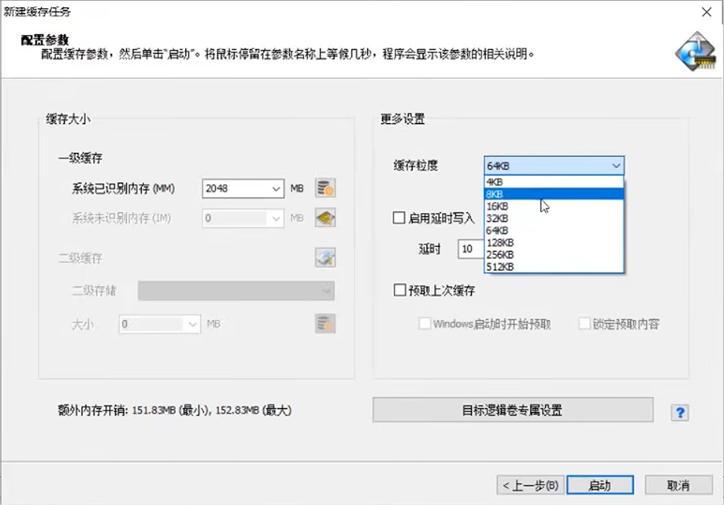 固态暴涨还想扩容+省钱？试试机械“混动”吧！ - 第10张