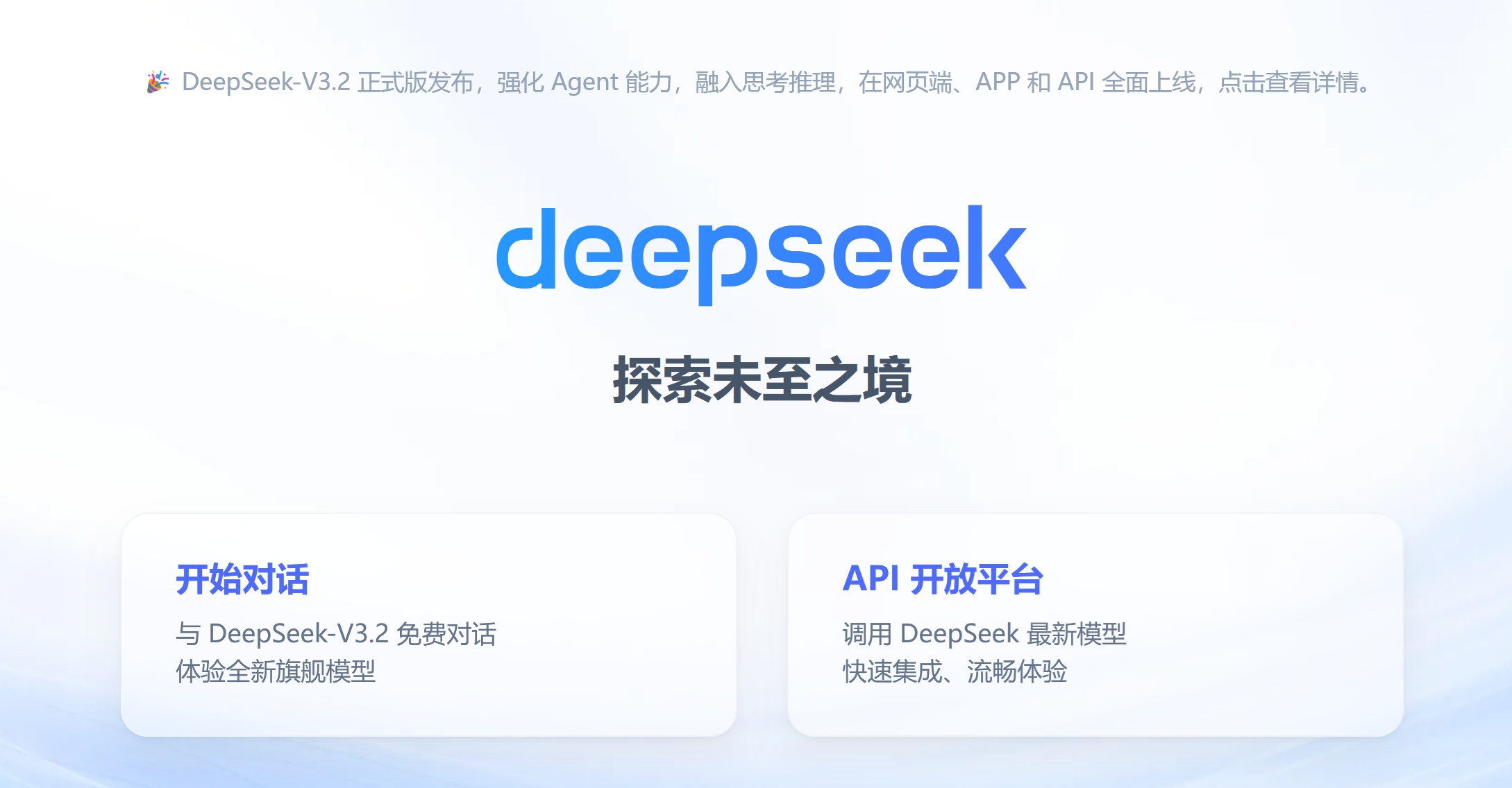 AI PC，你为什么感受不到？ - 第2张