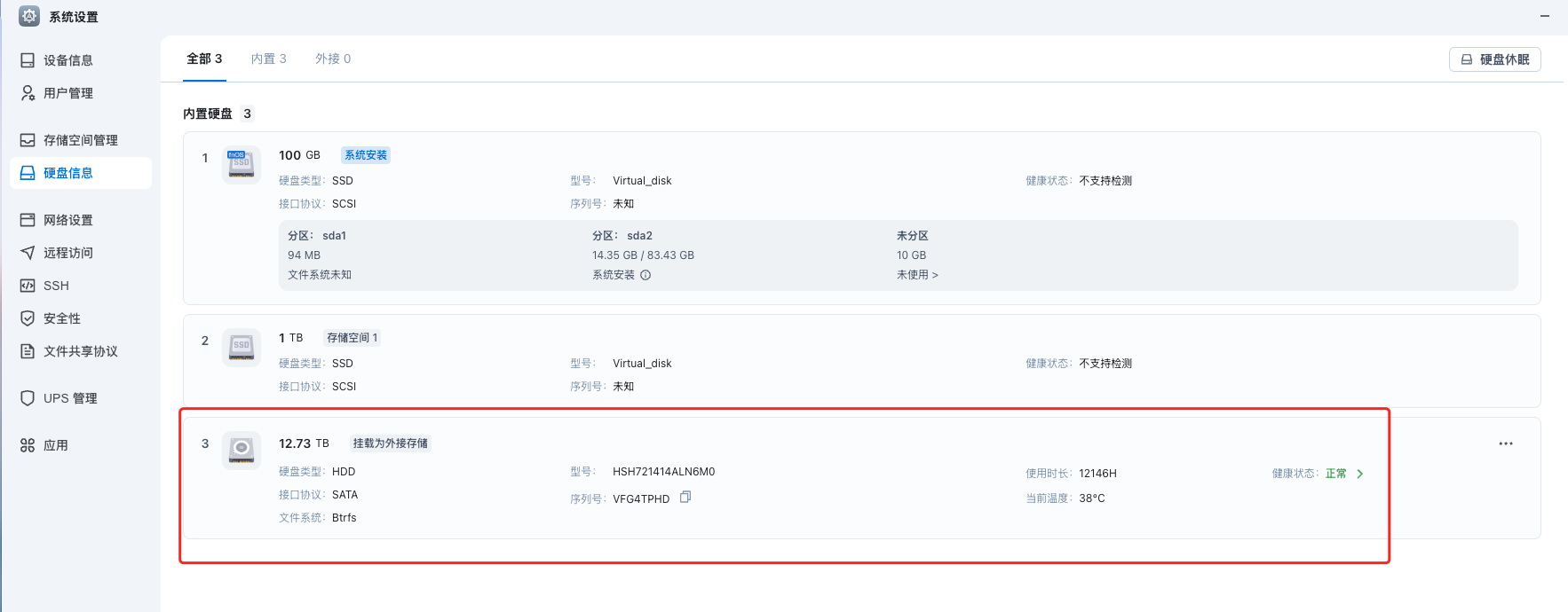 涨价后别胡闹！滥竽充数的二手垃圾你别买！ - 第8张