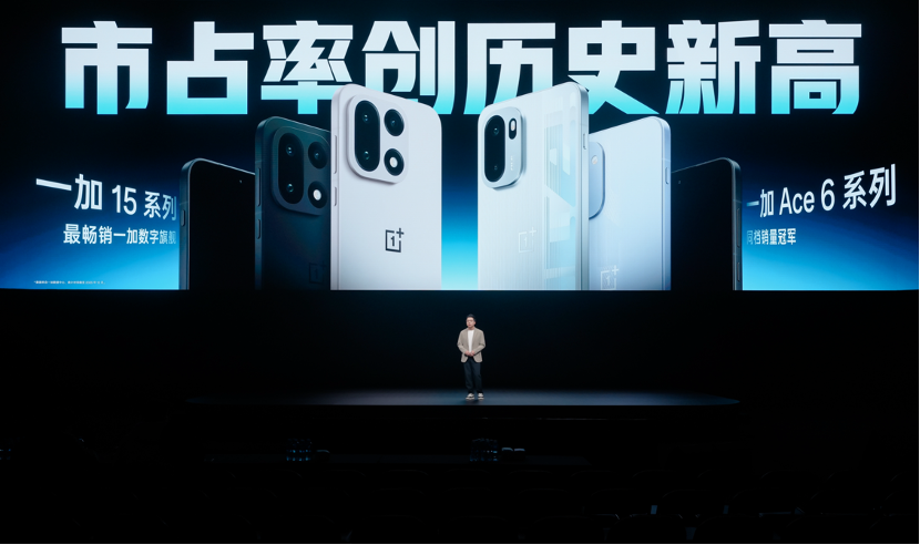 一加全新 Turbo 6 系列正式发布，首销优惠价1699元起 - 第4张