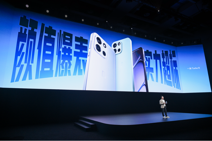 一加全新 Turbo 6 系列正式发布，首销优惠价1699元起 - 第5张