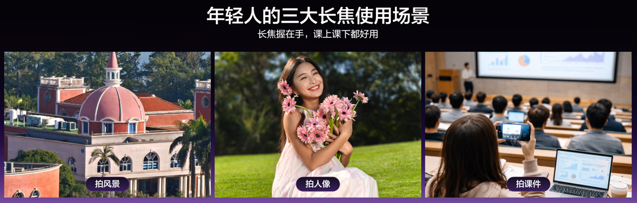 165Hz潮玩电竞旗舰，真我Neo8正式发布首销2399元起 - 第23张