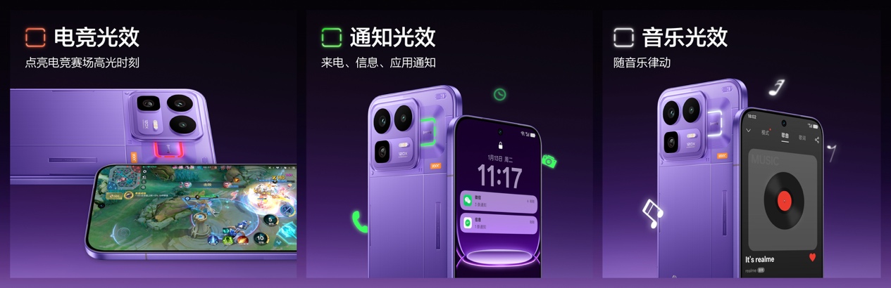 165Hz潮玩电竞旗舰，真我Neo8正式发布首销2399元起 - 第31张