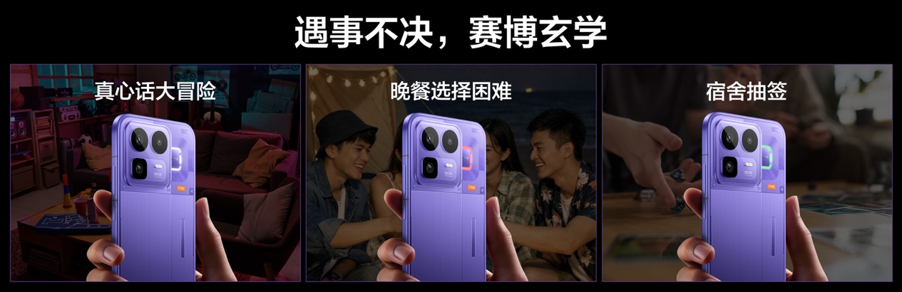 165Hz潮玩电竞旗舰，真我Neo8正式发布首销2399元起 - 第32张