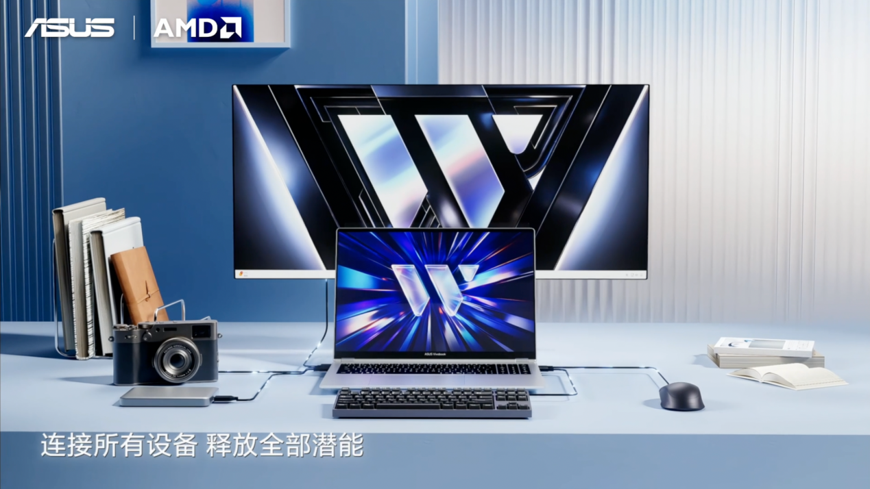 全线首发搭载AMD锐龙AI处理器，华硕重磅发布下一代AI PC全能本产品阵容！ - 第21张
